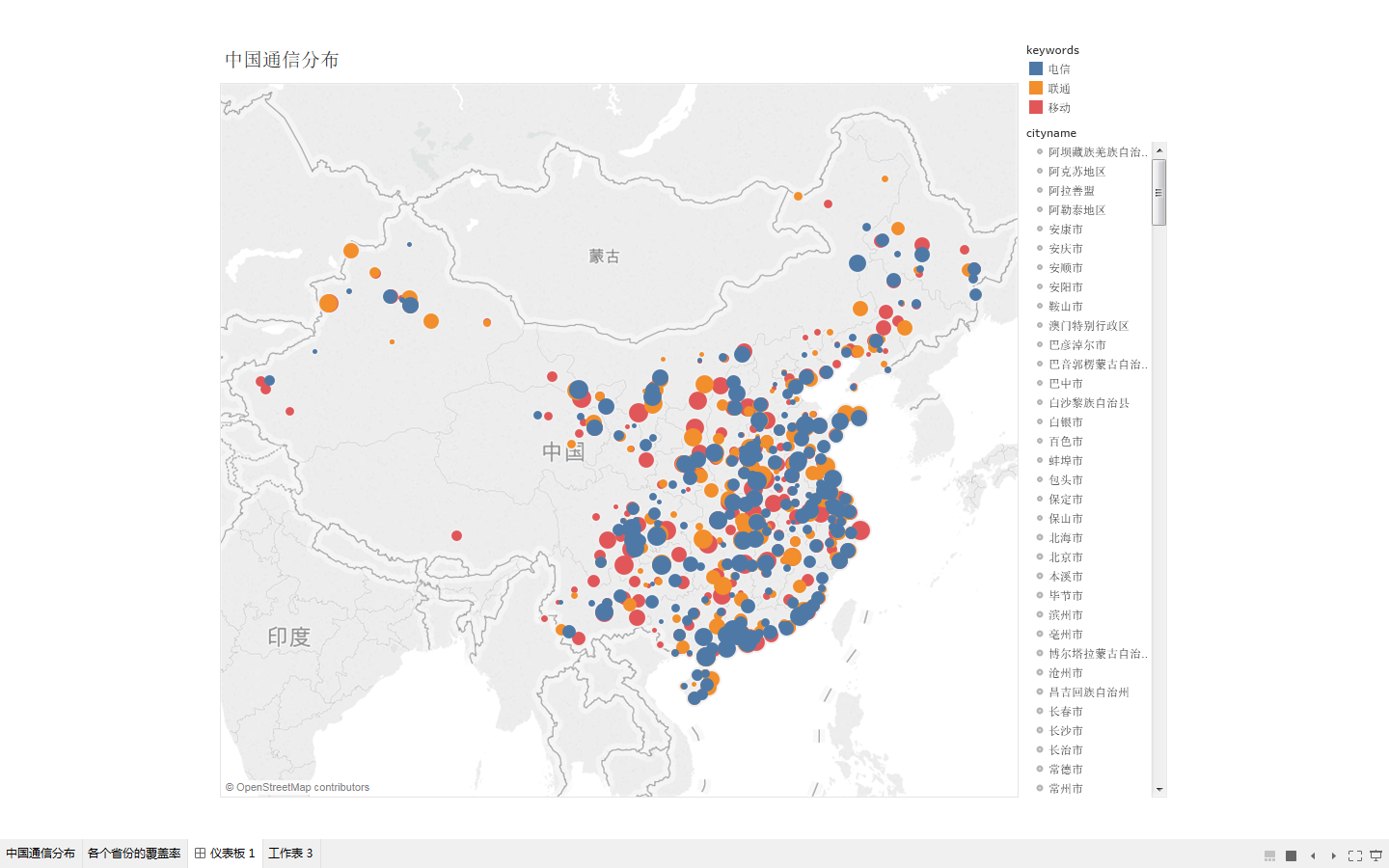 tableau--map